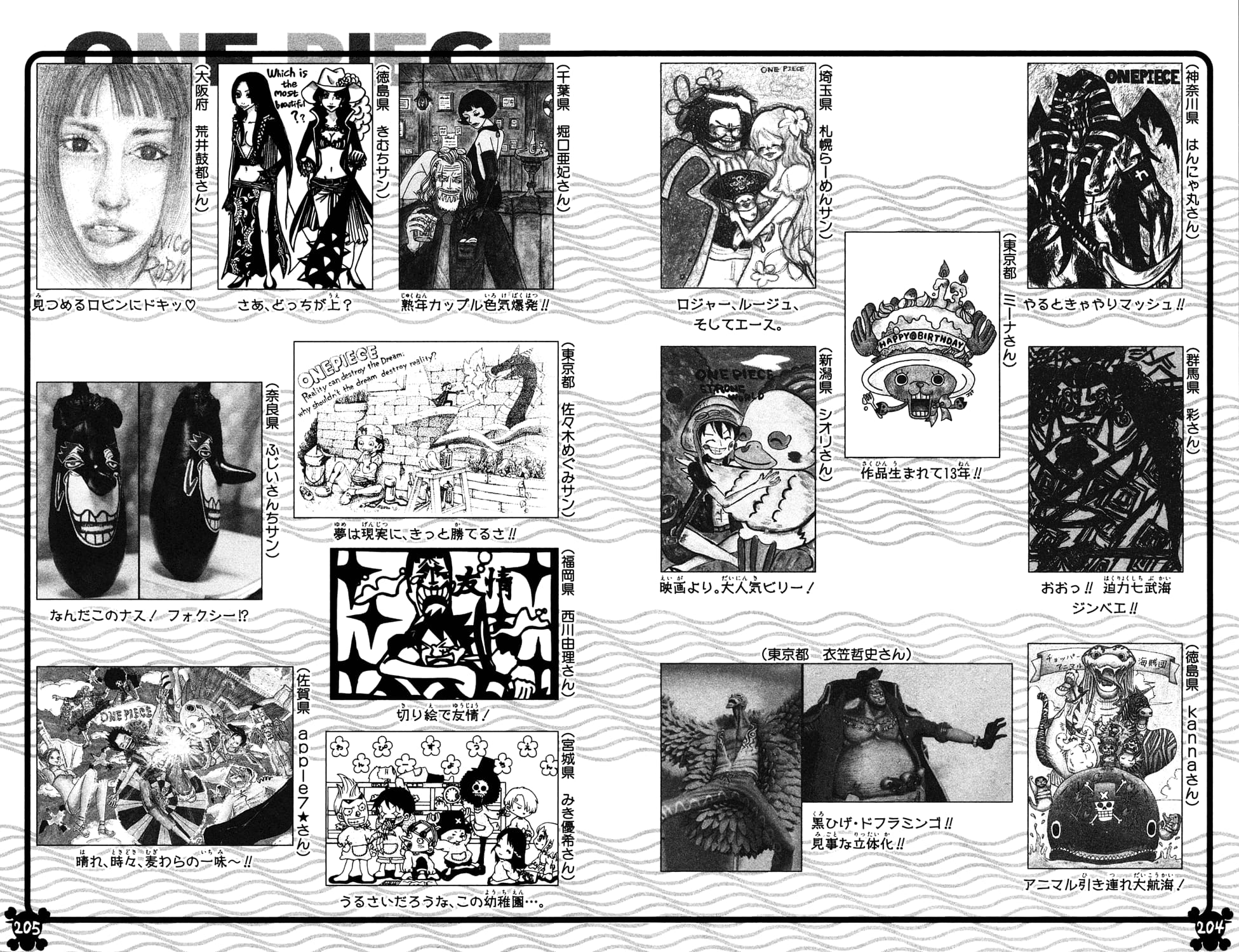 One Piece, Chapter 573 image 16